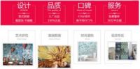 挑战行业黑幕 荣冠马赛克率先原厂出货