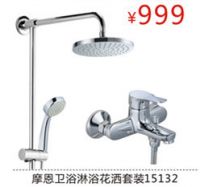 卫生间风水如何？【摩恩厨卫】告诉你