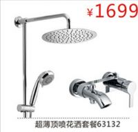 卫生间风水如何？【摩恩厨卫】告诉你