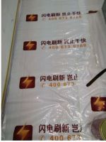 【业主装修实录】体验一把甩手掌柜式翻新装修