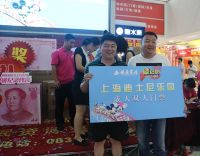 超级会员狂欢季，家居钜惠势不可挡