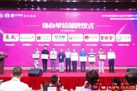 集古韵今亮剑行业盛会 开启“全屋定制”新时代