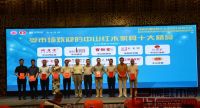 集古韵今亮剑行业盛会 开启“全屋定制”新时代