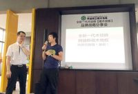 阿迪斯：全新一代木纹砖叫“磁木地板”