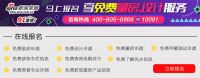 定制家具价格高低有门道儿