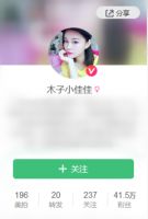 美的热水器力推网红直播，开启电商新模式