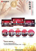 名匠整装 谁与争锋 丨2016下半年度工艺擂台赛启动