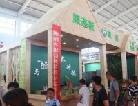 康居木业第五届中国沈阳国际家博会载誉收官