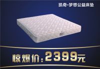 别让睡眠挡了你的幸福之路