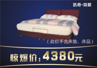 别让睡眠挡了你的幸福之路