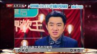 《跨界歌王》半决赛落下帷幕 创维为精彩瞬间增光添色
