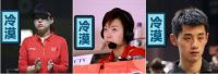 奥运圈的人也靠“脸”吃饭