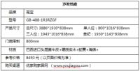 优家购现代人气沙发 配置顶级当然气度非凡