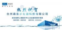 水立方净水器，80%的疾病与饮用水相关，为何你还不使用净水器？