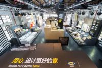 用心，设计更好的家 —— 宜家2017财年媒体发布会