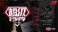 运动爱好者的奥运会，全国人民的会员狂欢节