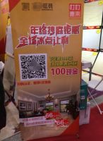线上选购线下体验，叮叮惠来倡导家居真实体验