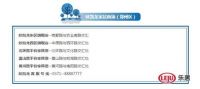 8月20日奥运冠军莅临欧凯龙 郑州万人等围观