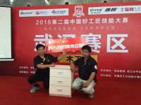 泰尔美新品发布会暨第二届中国好工匠技能大赛木工组圆满落幕