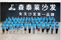 谁来为保护生态买单？森泰莱助力全球生态论坛