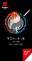 三禾锅具：爆炒无烟，聚温钢让中式锅具真正华丽变身