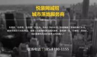 悦装网郜亮：为中国家装用户甄选更好的产品和服务