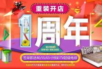悦装网郜亮：为中国家装用户甄选更好的产品和服务
