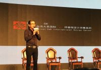 家居业未来10年怎么走？ 杜李虹瑶与“门外汉”袁岳开撕