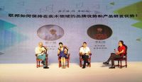 家居业未来10年怎么走？ 杜李虹瑶与“门外汉”袁岳开撕