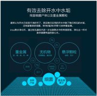 inou水垢净化杯正式上市 启动全渠道销售