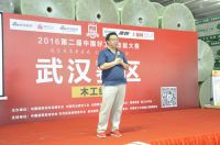 第二届中国好工匠技能大赛（武汉赛区）木工组竞技圆满落幕