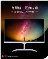 飞利浦途牛跨界携手，”好色+“视界之旅双享受