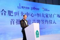 家居与地产跨界整合开创新模式