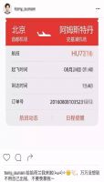 设计师智撩飞利浦显示器，一言不合获赠荷兰机票