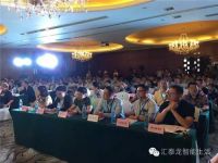 汇泰龙荣获中国智能家居行业十大智能锁品牌！