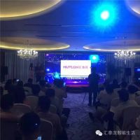 汇泰龙荣获中国智能家居行业十大智能锁品牌！