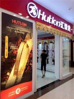 汇泰龙智能生活五金都匀红星美凯龙专卖店盛大开业！