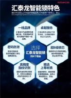 智能门锁的保养方法 你知道多少？