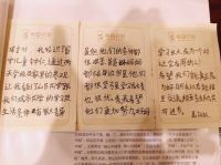 公益的力量，我们一起见证!