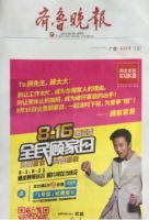 感觉身体被掏空？葛优瘫就可以了么？