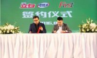 “1天2亿”，立白旗下净博士刷新微商纪录