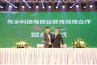 “1天2亿”，立白旗下净博士刷新微商纪录
