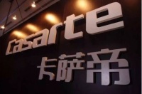 强强联手 体验式营销带动消费品质升级 引领高端家电市场
