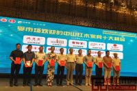 波记家具：匠心工艺 再获殊荣