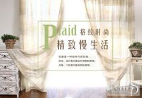 不是所有的窗帘都叫帕特娜丝