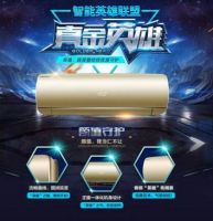 海信空调英雄归来 再战电商新冷年
