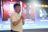 深耕东北市场 金大门业黑龙江运营中心正式成立