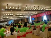 2016林昌地板·终端店长培训大会隆重召开