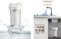 奥特朗推出新型中央净水器，掀起净水行业新革命