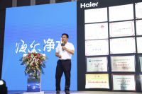 净·智生活—海尔净水，让净水融入生活